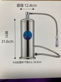 パイウオーター浄水器（家庭用） - シンプルケアのサニーセレクト！<br>Sunnyselect